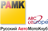 РАМК