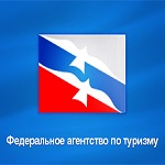 ростуризм-1