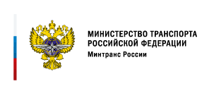 МИНТРАНС